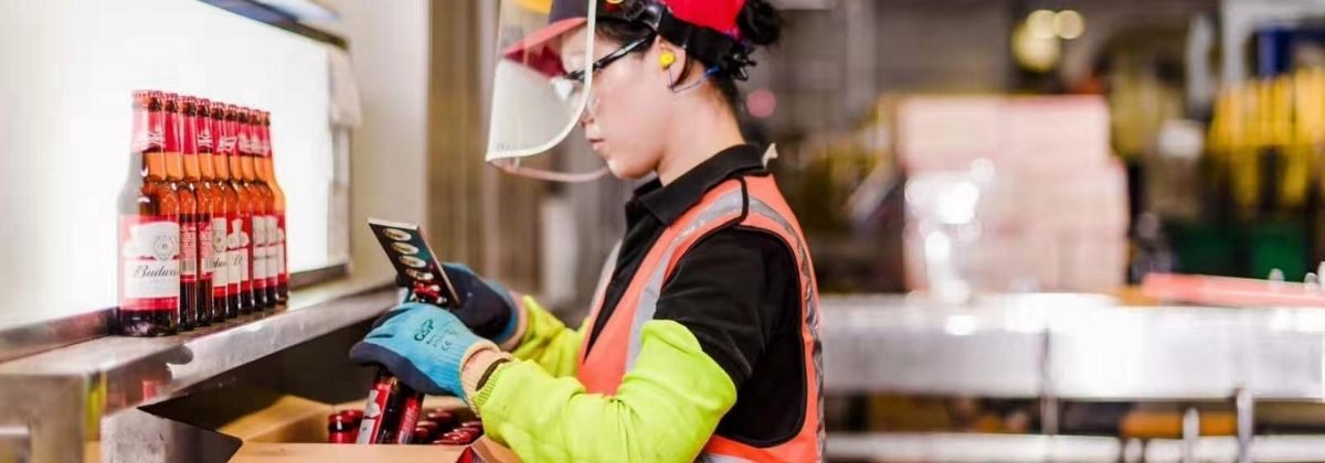 Carreras en Anheuser-Busch InBev: Aprende Cómo Aplicar Ahora